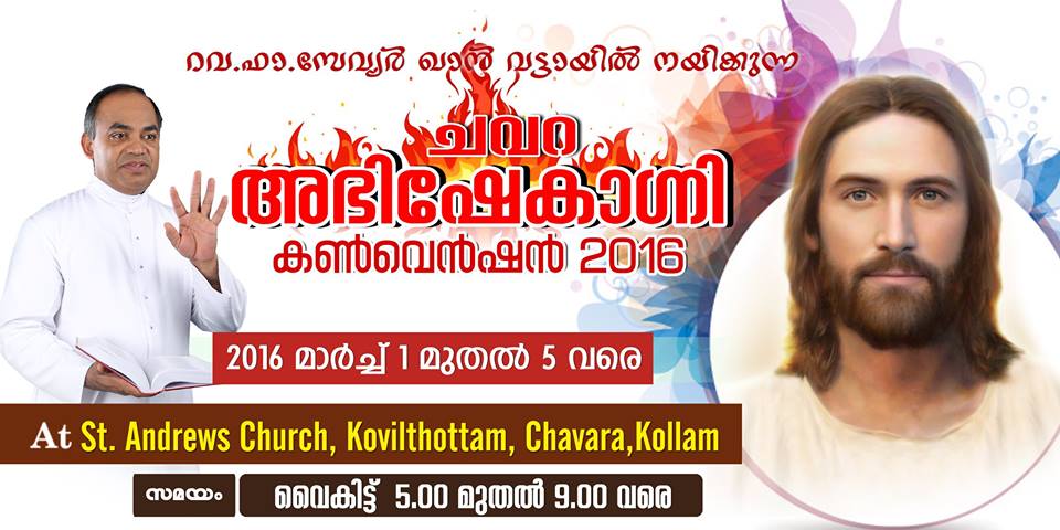 abhishekagni latest episode 2015 may