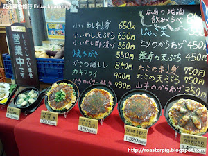 廣島機場的餐廳和美食廣場(お好み広場)設在3F，相片中的餐飲價格是背包豬和小白在2月時拍攝。      來到廣島縣，怎可能少了廣島名物?   