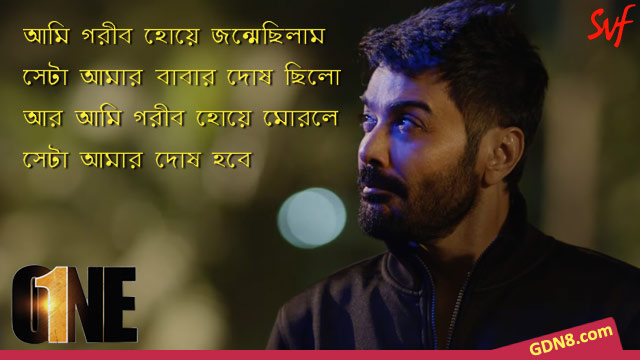 prosenjit 21 font download prosenjit 21 font download