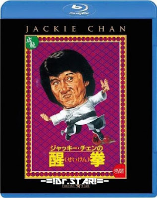 The Fearless Hyena 2 1983 Dual Audio BRRip 480p 160Mb x265 HEVC