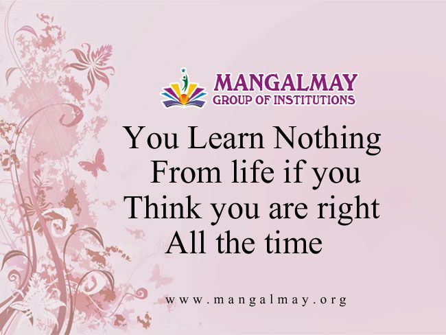 सुप्रभात सुविचार हिंदी