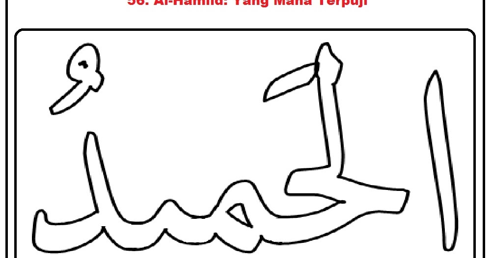 Mewarnai Gambar: Mewarnai Gambar Sketsa Kaligrafi Asma ul