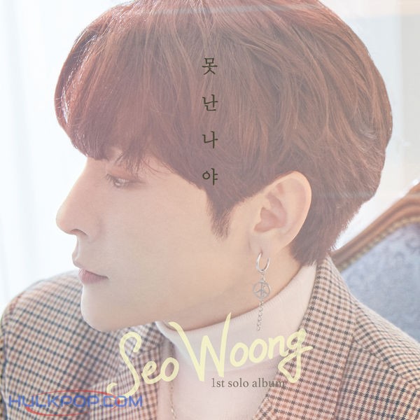 SEOWOONG – Seowoong 1st Solo Album