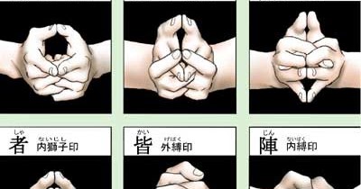 the nine character hand seals 九字真言 the girl with ghost eyes