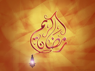 images of ramadan 