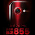 Lenovo Z6 Pro with Snapdragon 855 SoC Launching within April, Verifies Company