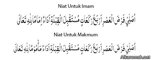 Niat Sholat Ashar