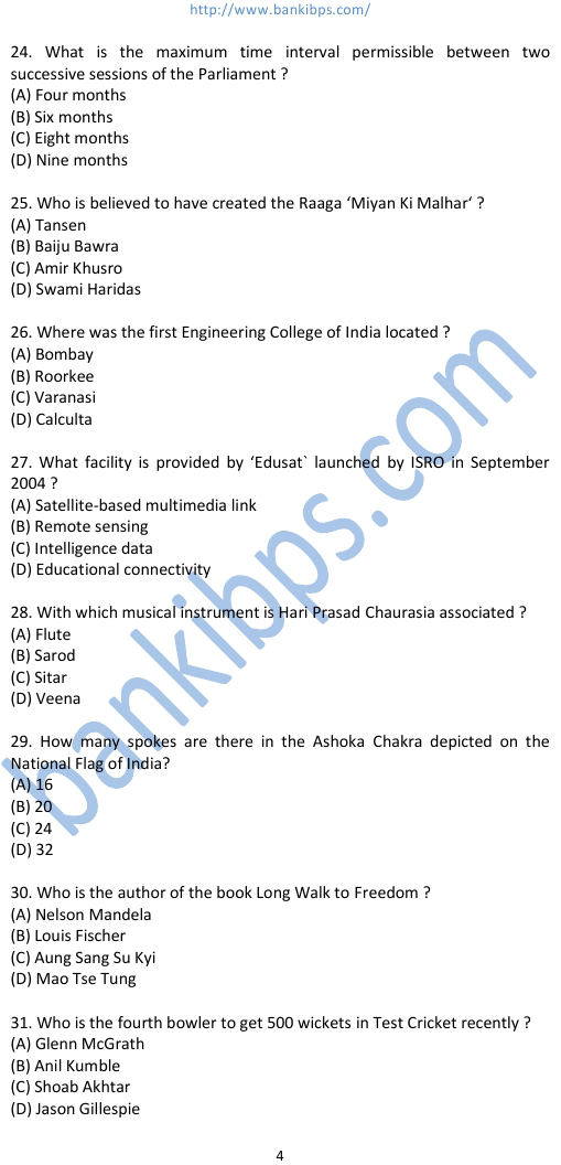 ssc sample question paper