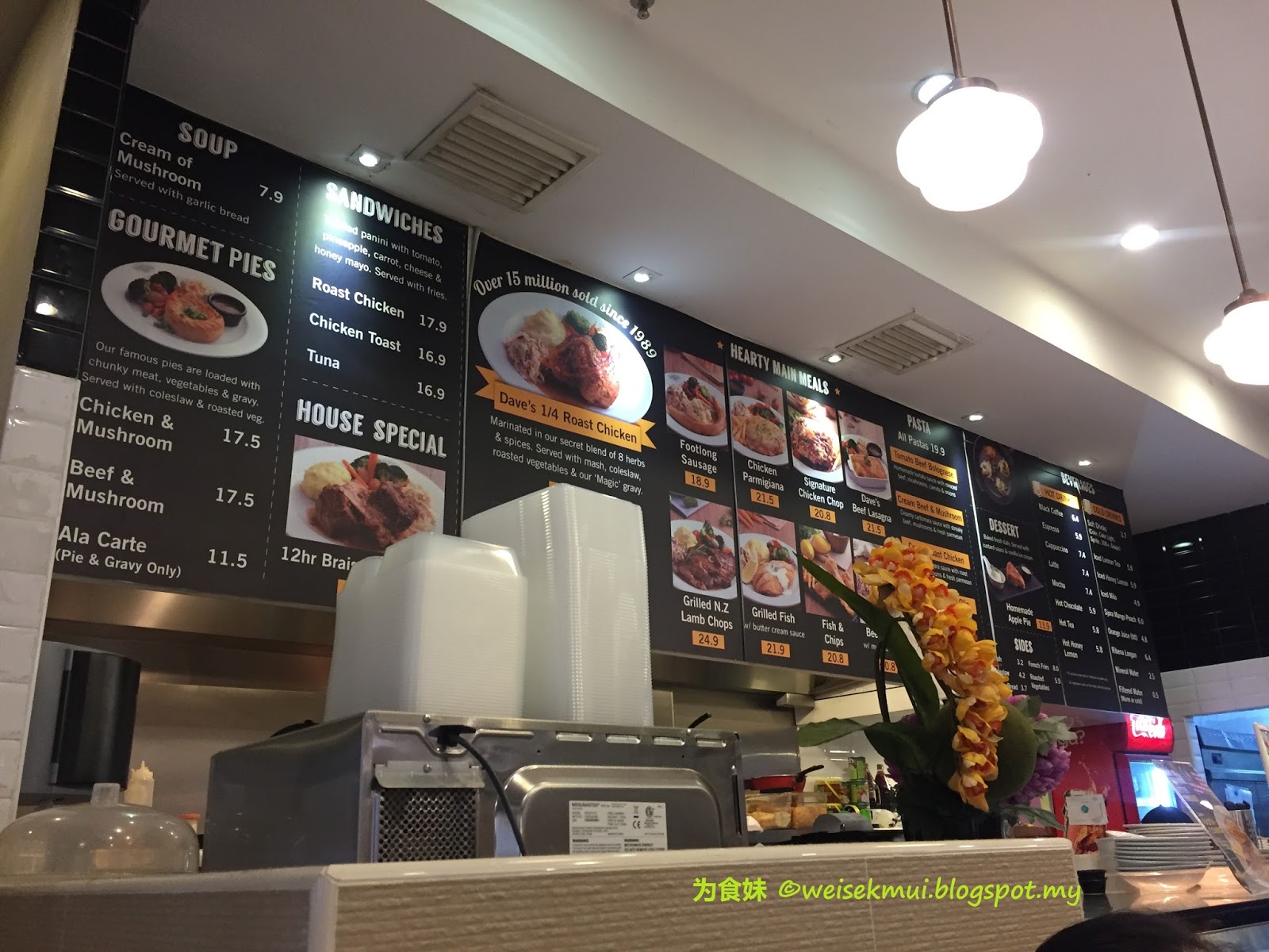 WeiSekMui Dave Deli Atria Mall