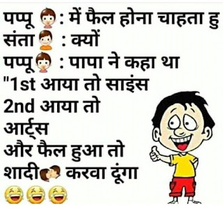 बड़े-बड़े ज्ञानियों की बातों को मात देती यह तस्वीरें जिन्हें देख आपकी हंसी नहीं रुकेगी (Most Funny Images In Hindi) बड़े-बड़े ज्ञानियों की बातों को मात देती यह तस्वीरें जिन्हें देख आपकी हंसी नहीं रुकेगी (Most Funny Images In Hindi)