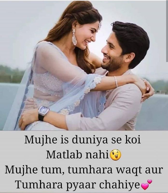 good morning sms with love