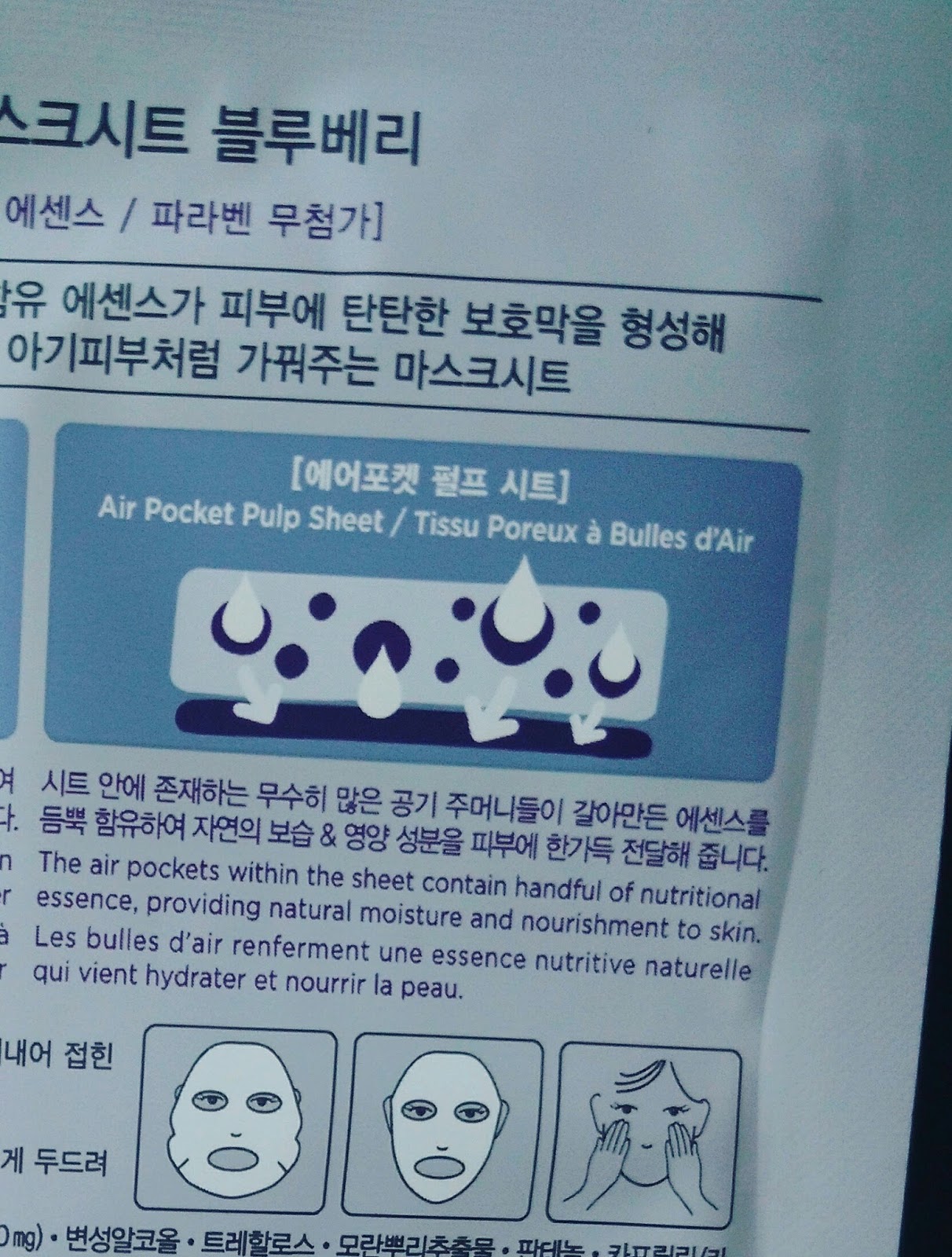 Download Bornbeautifull The Face Shop Blueberry Sheet Mask Review PSD Mockup Templates