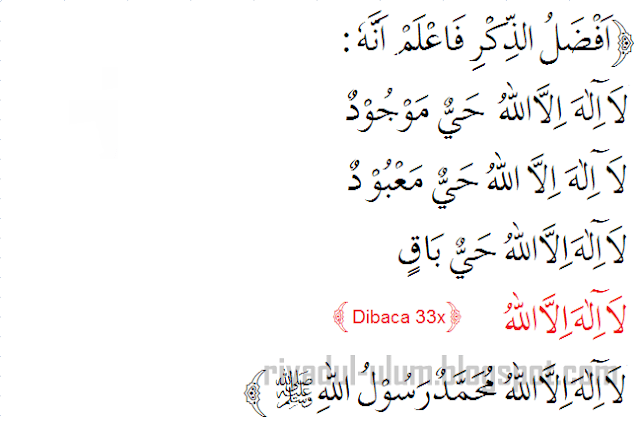 DOA TAHLIL ARWAH ARAB, LATIN, LENGKAP DENGAN ARTINYA ALA [NU]