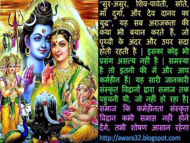 agni pariksha of sita