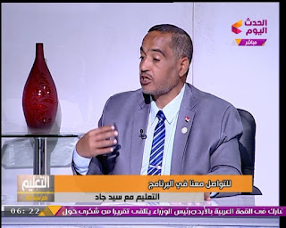 الحسينى محمد , التعليم , المعلمين, الخوجة ,التعليم مع سيد جاد ,هند ابراهيم الحسينى محمد , التعليم , المعلمين, الخوجة ,التعليم مع سيد جاد ,هند ابراهيم