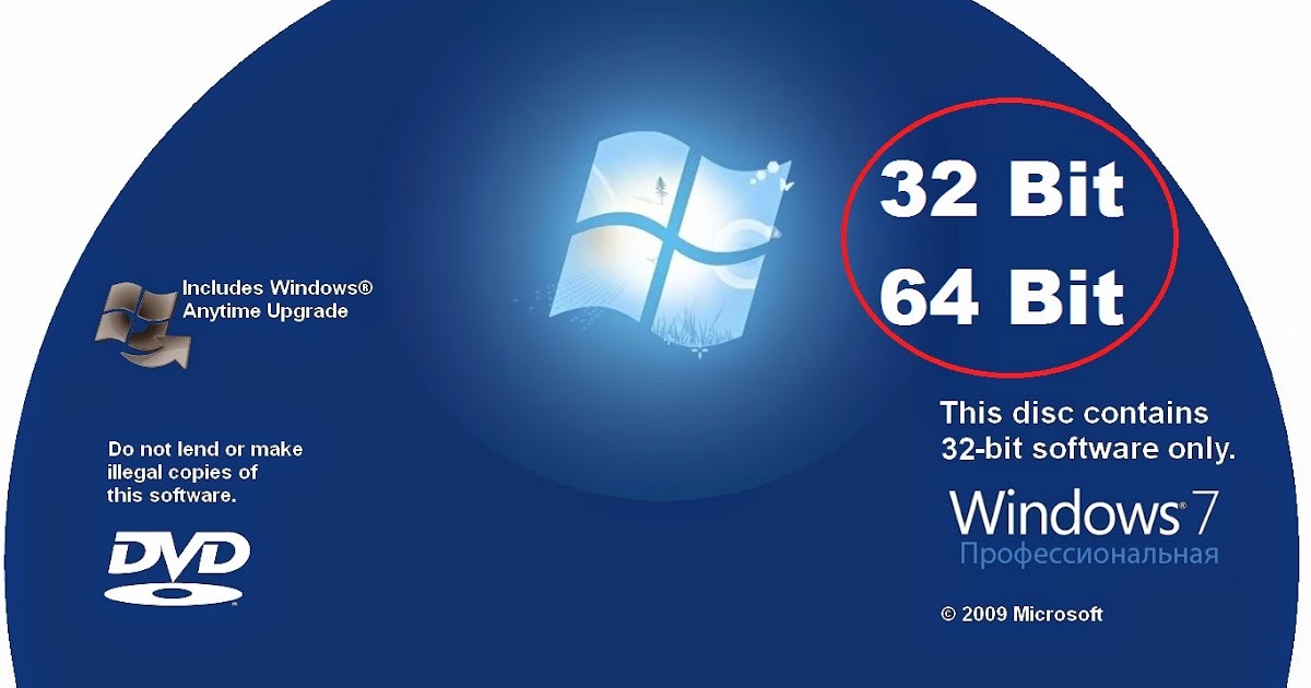 Диск windows 7 kraftway professional 64. Windows 7 professional 32. Windows 7 professional 32. Windows 7 professional 32. По windows 7 professional, 32/64 bit, box dvd(fqc).