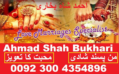 Make Strong Love Between Husband And Wife