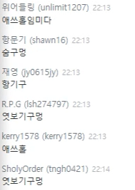 (스압주의) 롤러코스터 타이쿤 장인 - 킹무성