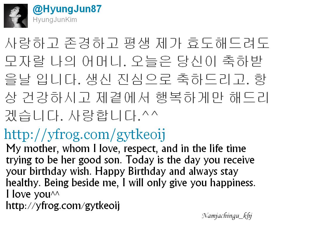 english translation Korean Quotes About Love With English Translation
