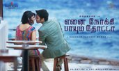 Dhanush, Megha Akash Upcoming Telugu Movie Enai Noki Paayum Thota Poster, release date