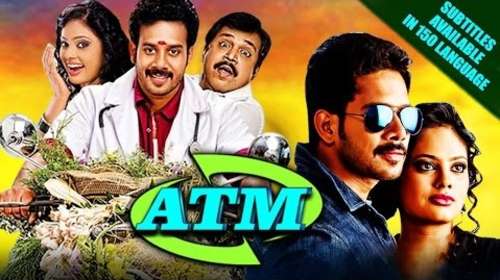 Poster Of ATM 2017 Hindi Dubbed 350MB HDRip 480p ESubs Free Download Watch Online downloadhub.in