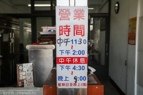 繼宗素食|素圓|臭臭鍋|炒飯|當歸麵線|平價份量足|太平東平夜市對面 繼宗素食|素圓|臭臭鍋|炒飯|當歸麵線|平價份量足|太平東平夜市對面