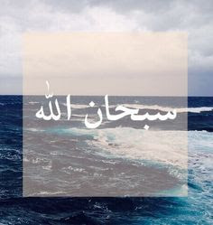 صور اسلامية 2019 صور اسلامية 2019