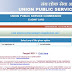 Union Public Service Commission Admit Card - UPSC Preliminary Examination 2017