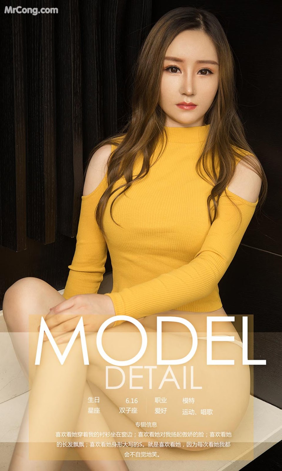 UGIRLS - Ai You Wu App No.1146: Model Yi Ge (依 歌) (35 pictures)