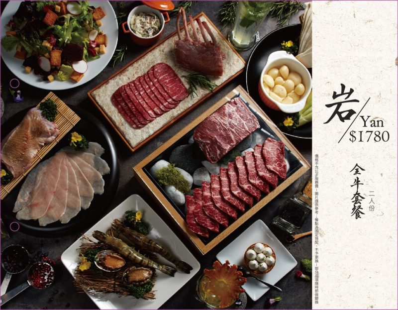 牧島燒肉專門店菜單menu|台北微風信義百貨美食餐廳|捷運市政府站美食餐廳