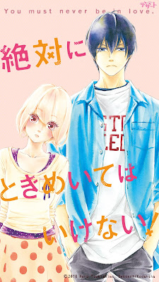 Zettai ni Tokimeite wa Ikenai de Tsukishima Haru Zettai ni Tokimeite wa Ikenai de Tsukishima Haru