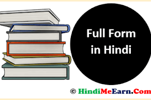 NCVT का Full Form क्या होता है NCVT का Full Form क्या होता है