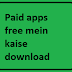 Paid apps free mein kaise download Karen?