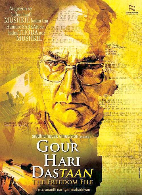 Poster Of Gour Hari Dastaan 2015 Hindi 720p HDRip Free Download Watch Online 