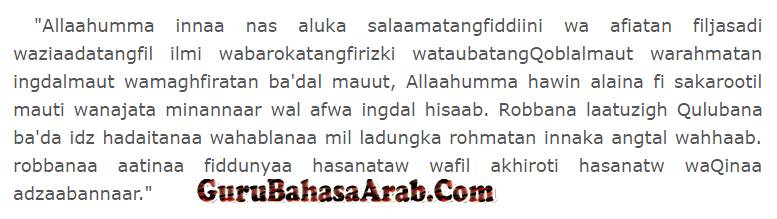 Doa Selamat Dalam Bahasa Arab dan Artinya Guru Bahasa Arab Doa Selamat Dalam Bahasa Arab dan Artinya Guru Bahasa Arab