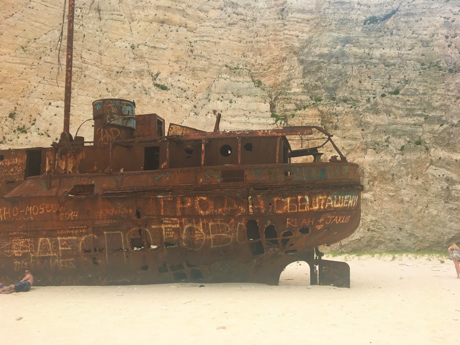 Navagio Shipwreck Beach Zakynthos Navagio Shipwreck Beach Zakynthos