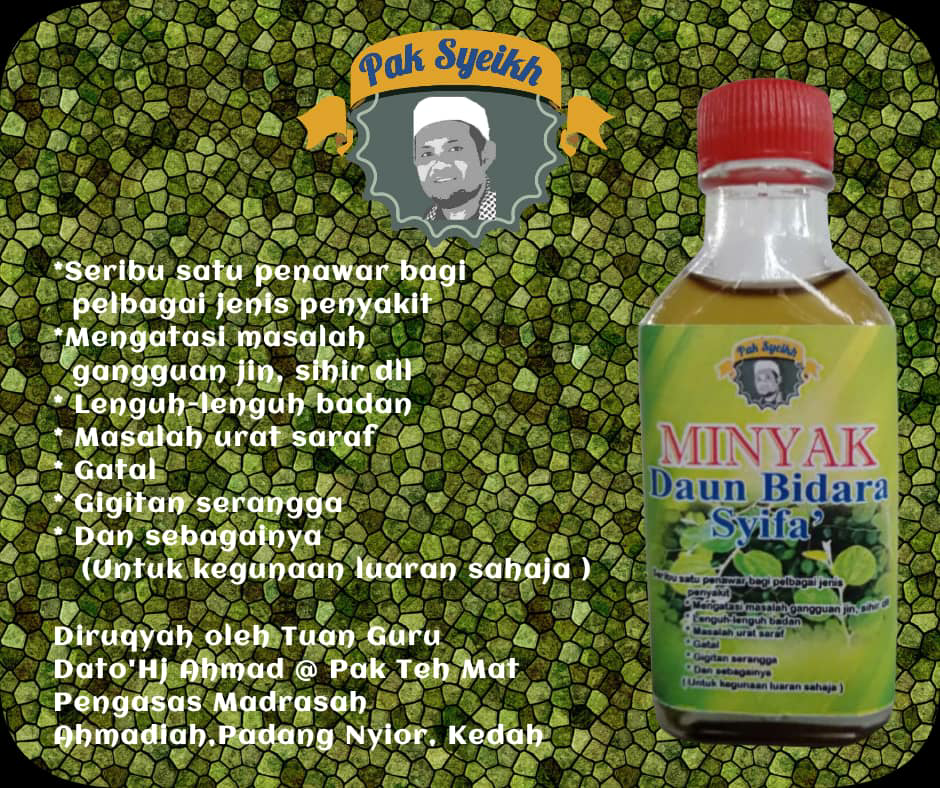 Bidara syifa minyak Gel Mandian