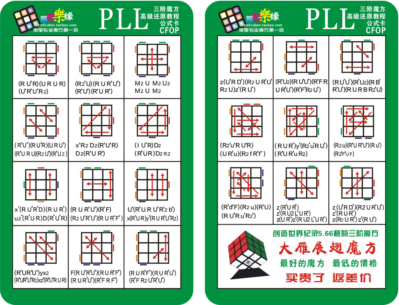 Pllpng 1317×1007 Solucion Cubo Rubik Cubo Rubix Rubik