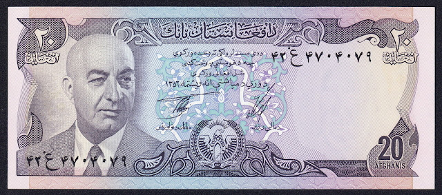 Afghanistan Banknotes 20 Afghanis banknote 1977 President Mohammad Daud Khan