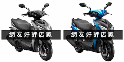 台中中古機車