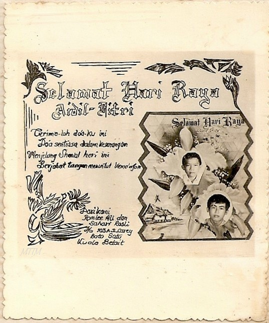 Terkini Kad Raya Dulu Dulu, Yang Terbaru!