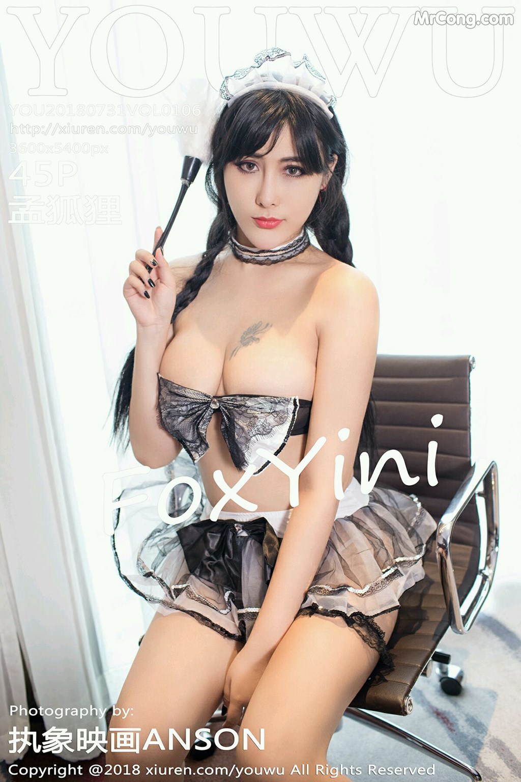 YouWu Vol.106: FoxYini Model (孟 狐狸) (46 photos)