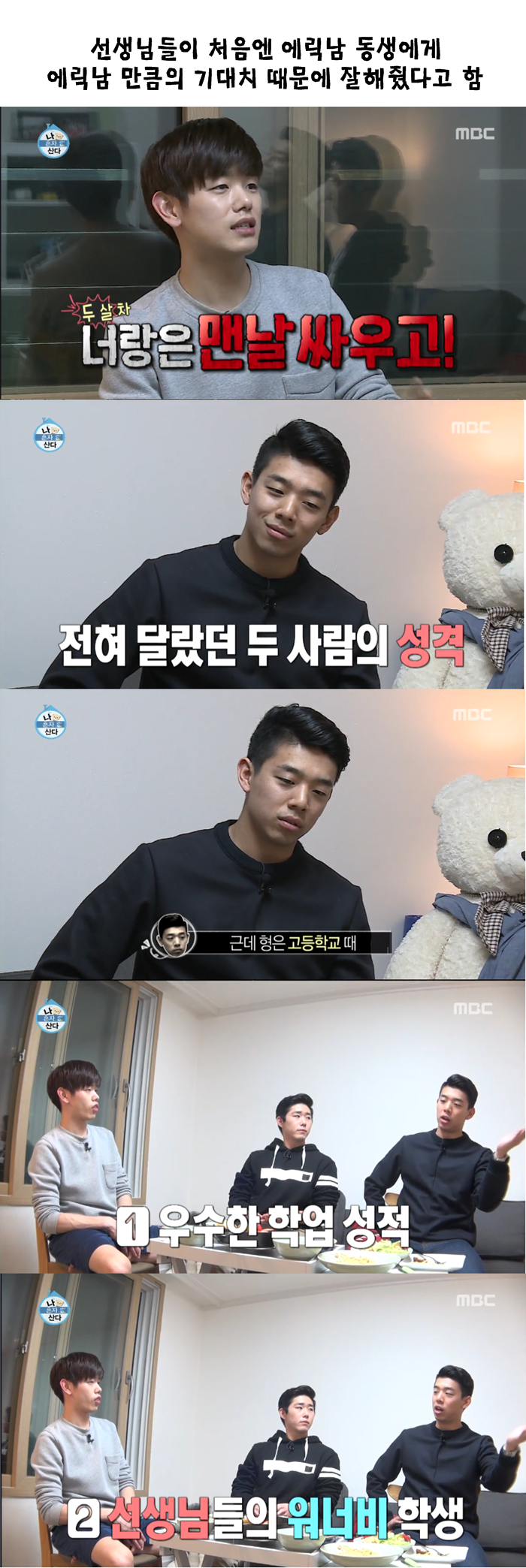 기분 이상해지는 상황 ㄷㄷㄷㄷㄷ.JPG | 인스티즈