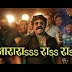 Ararara song Lyrics - Mulshi Pattern | Pravin Tarde | Adarsh Shinde