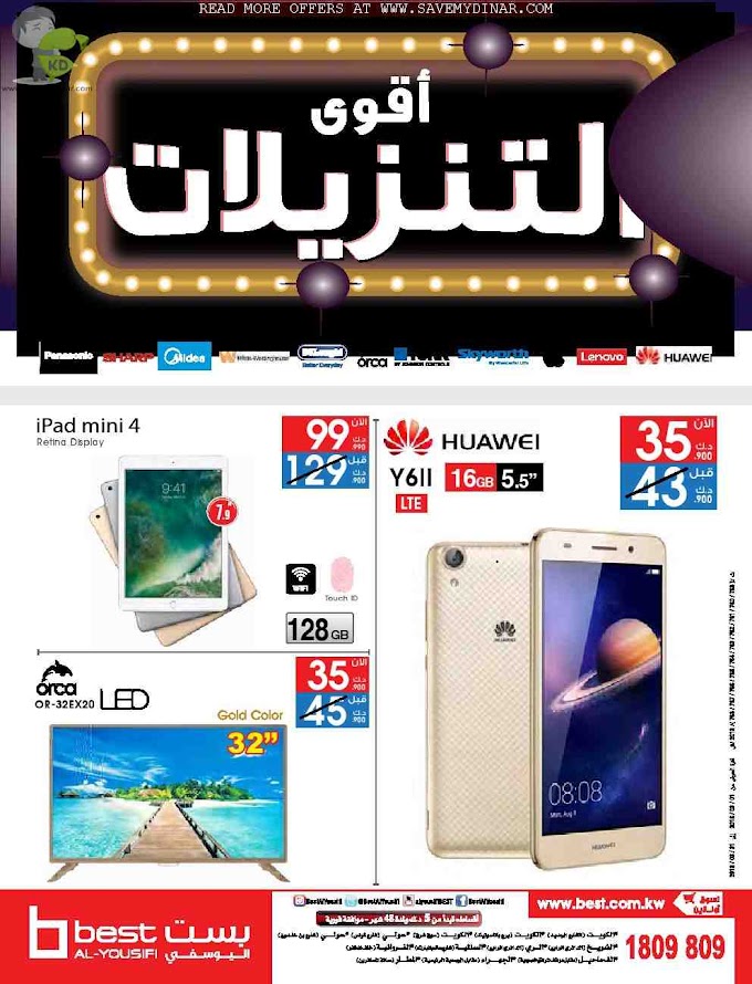 Best Al Yousifi Kuwait - Super SALE