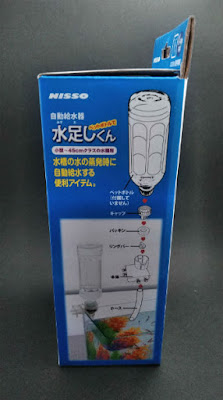 水足しくんパッケージ(パーツリスト)