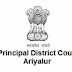 Ariyalur District Court Recruitment 2017 for 100 Various Posts : Apply Now