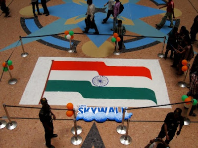 Independence Day Rangoli Design Independence Day Rangoli Design