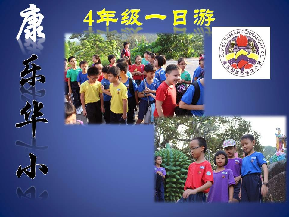 Sjkc taman connaught online homework 02 picture