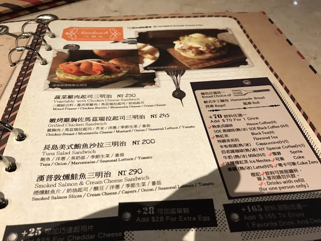 N.Y. Bagels Cafe 菜單 N.Y. Bagels Cafe 菜單